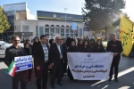 حضور پرشور همکاران و دانشجویان آموزشکده  فنی و حرفه ای دختران مراغه در راهپیمایی 13 آبان 2