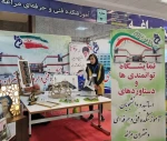 حضور آموزشکده فنی و حرفه ای دختران مراغه در شانزدهمین نمایشگاه هفته پژوهش و فناوری دانشگاه مراغه  2