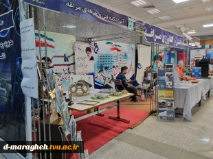 حضور آموزشکده فنی و حرفه ای دختران مراغه در شانزدهمین نمایشگاه هفته پژوهش و فناوری دانشگاه مراغه  6