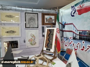 حضور آموزشکده فنی و حرفه ای دختران مراغه در شانزدهمین نمایشگاه هفته پژوهش و فناوری دانشگاه مراغه  7