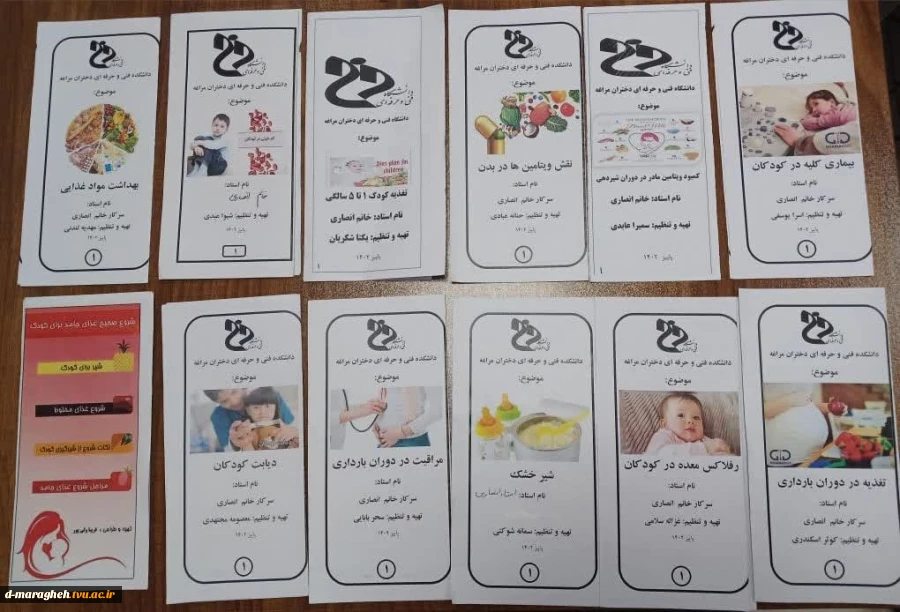برگزاری  کارگاه عملی الگوی غذایی سالم 7