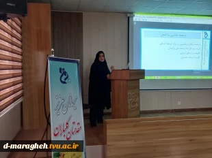 کارگاه آموزشی اصول و فنون ترجمه  2