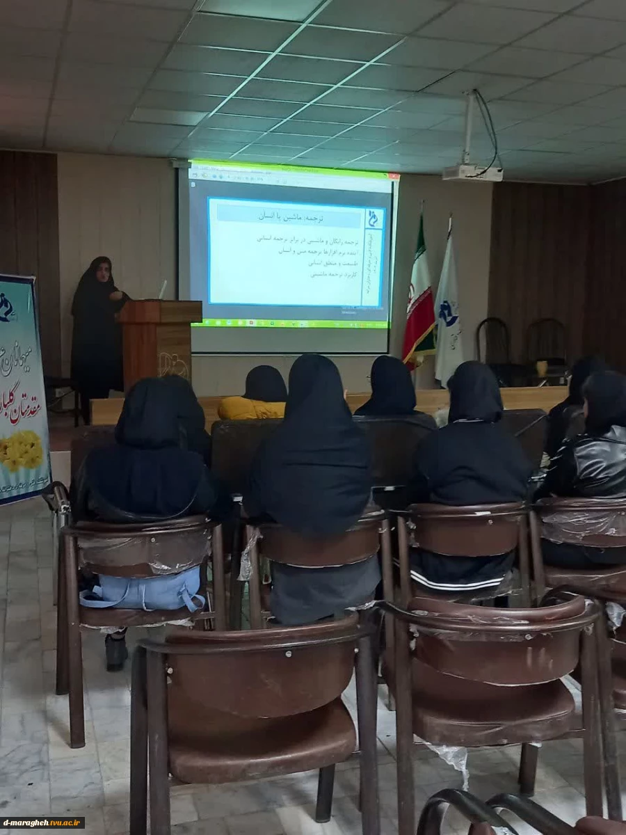 کارگاه آموزشی اصول و فنون ترجمه  3