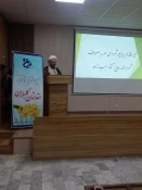 مراسم اهدای حکم رئیس شورای امربه‌معروف و نهی‌ازمنکر به جناب آقای دکتر رحمتی نژاد

 2