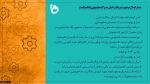 مدارک لازم برای اخذ دانشنامه