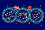 ماه شعبان و اعیاد شعبانیه خجسته باد. 2