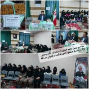مراسم تبیین وعده صادق با سخنرانی ریاست محترم 2