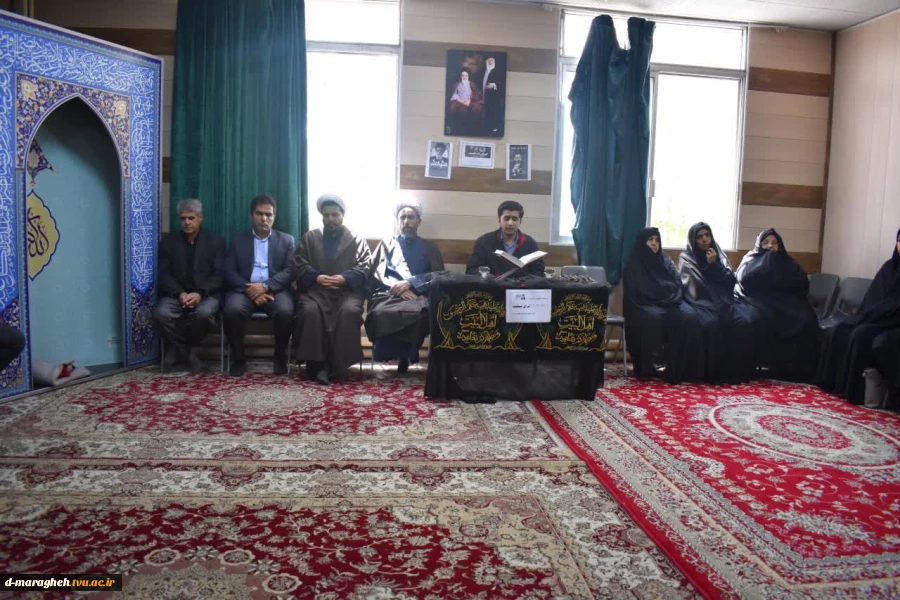 مراسم گرامیداشت شهدای خدمت در آموزشکده فنی و حرفه ای دختران الزهراء مراغه، امروز یکم خرداد ماه با حضور سرپرست، اساتید و کارکنان هر دو آموزشکده دختران و پسران در محل نمازخانه این آموزشکده برگزار شد.  2