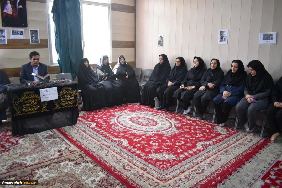 مراسم گرامیداشت شهدای خدمت در آموزشکده فنی و حرفه ای دختران الزهراء مراغه، امروز یکم خرداد ماه با حضور سرپرست، اساتید و کارکنان هر دو آموزشکده دختران و پسران در محل نمازخانه این آموزشکده برگزار شد.  5