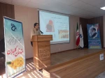 برگزاری دوره آشنایی با اصول ارگونومی و پیشگیری از دردهای اسکلتی عضلانی در محیط کار ویژه کارکنان آموزشکده های پسران و دختران ملی مهارت واحد مراغه 5