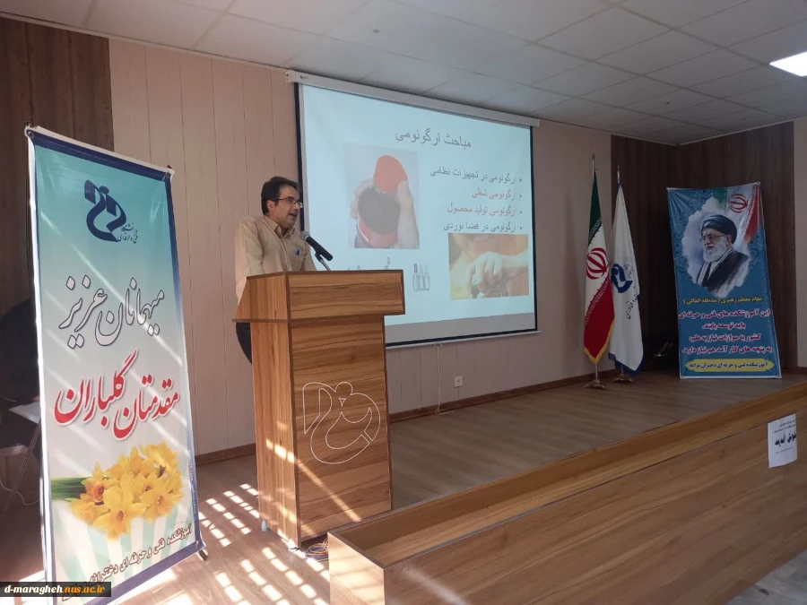 برگزاری دوره آشنایی با اصول ارگونومی و پیشگیری از دردهای اسکلتی عضلانی در محیط کار ویژه کارکنان آموزشکده های پسران و دختران ملی مهارت واحد مراغه 5