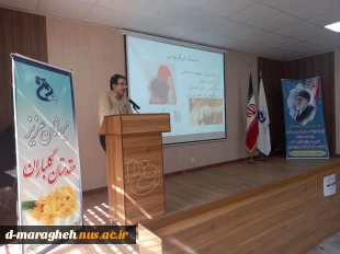 برگزاری دوره آشنایی با اصول ارگونومی و پیشگیری از دردهای اسکلتی عضلانی در محیط کار ویژه کارکنان آموزشکده های پسران و دختران ملی مهارت واحد مراغه 5
