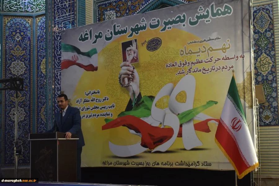 برگزاری مراسم بزرگداشت حماسه نهم دی در مسجد جامع شهرستان مراغه 4