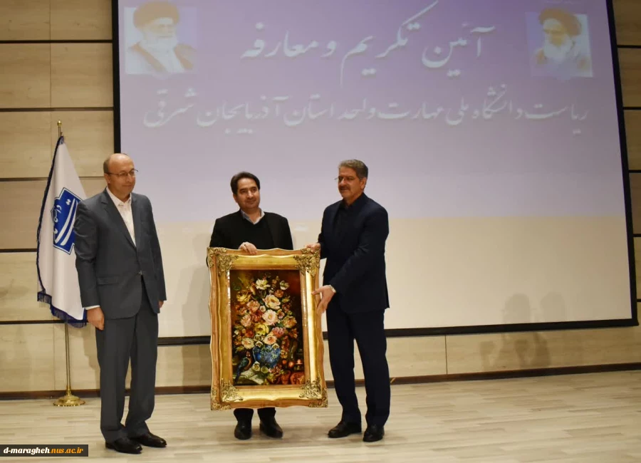 آیین تکریم رئیس پیشین و معارفه سرپرست جدید دانشگاه ملی مهارت واحد استانی آذربایجان شرقی 2
