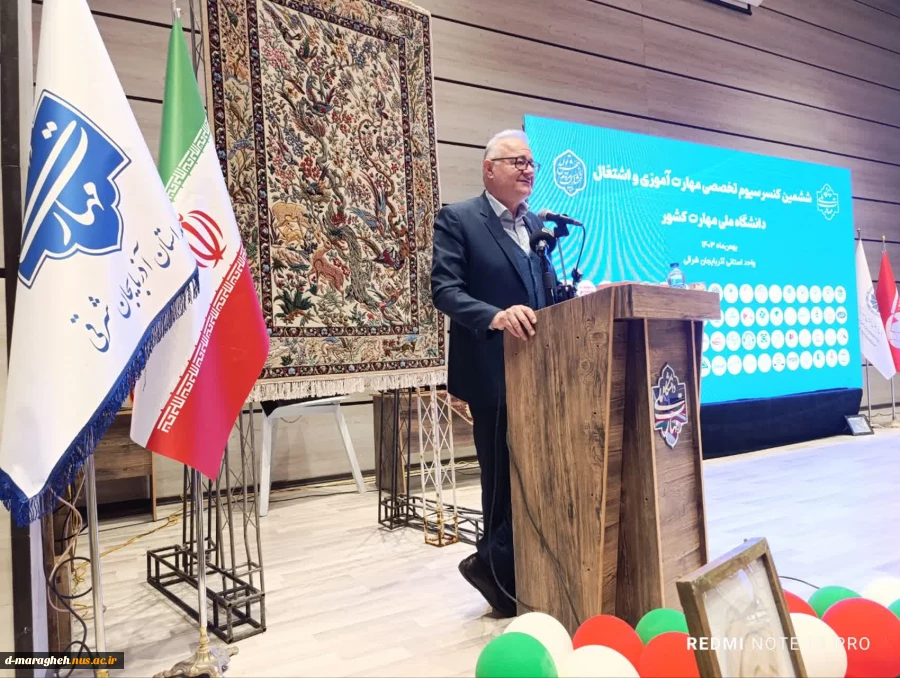 ششمین کنسرسیوم تخصصی مهارت‌آموزی و اشتغال دانشجویان و دانش‌آموختگان دانشگاه واحد استانی آذربایجان شرقی 3