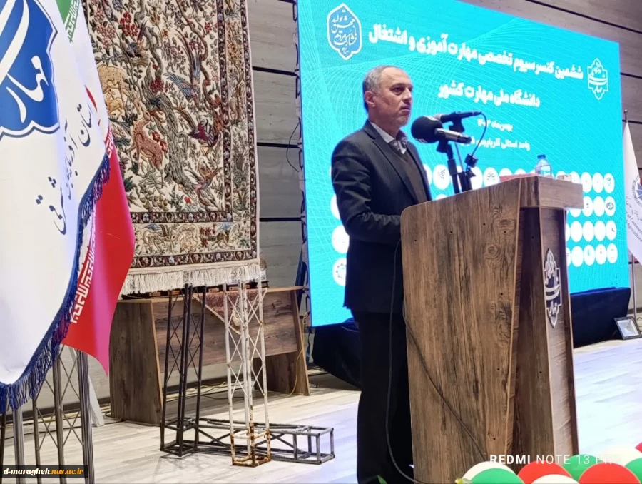 ششمین کنسرسیوم تخصصی مهارت‌آموزی و اشتغال دانشجویان و دانش‌آموختگان دانشگاه واحد استانی آذربایجان شرقی 5