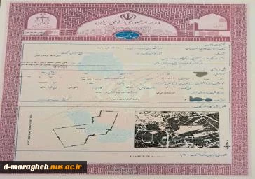 اخذ اولین سند مالکیت تک برگی بنام دانشگاه ملی مهارت کشور در واحد استانی آذربایجان شرقی رقم خورد 2