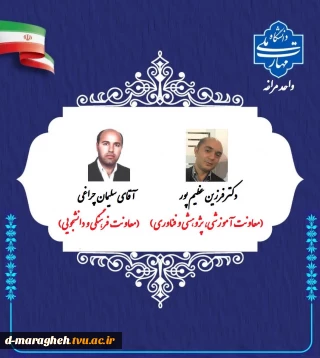 معارفه معاونین آموزشی و فرهنگی،دانشجویی