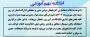 امتحانات