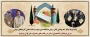 درخشش شکوهمند دانشجویان دانشگاه ملی مهارت آذربایجان شرقی در جشنواره ملی قرآن و عترت؛ کسب رتبه‌های برتر و نغمه‌ای از امید در آسمان فرهنگ و هنر دینی