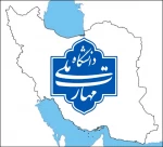 قابل توجه پذیرفته‌شدگان گرامی  2