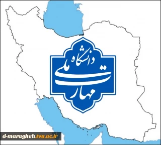 قابل توجه پذیرفته‌شدگان گرامی