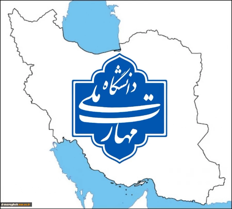 قابل توجه پذیرفته‌شدگان گرامی  2