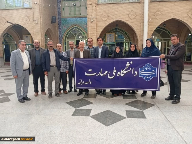 مراسم گرامیداشت شهدای جبهه مقاومت و جنگ ۱۲روزه در شهرستان مراغه