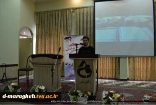 برگزاری مراسم بزرگداشت روز دانشجو در آموزشکده ملی مهارت واحد مراغه 6