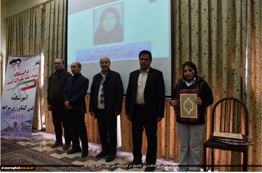 برگزاری مراسم بزرگداشت روز دانشجو در آموزشکده ملی مهارت واحد مراغه 9