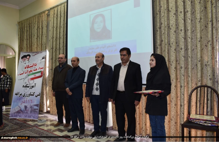 برگزاری مراسم بزرگداشت روز دانشجو در آموزشکده ملی مهارت واحد مراغه 10