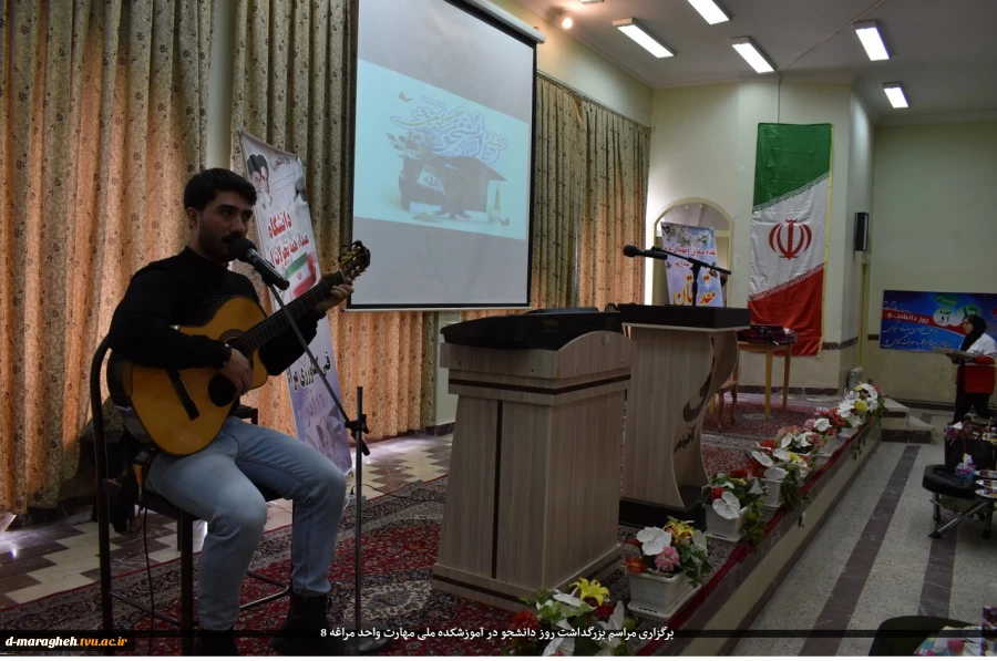 برگزاری مراسم بزرگداشت روز دانشجو در آموزشکده ملی مهارت واحد مراغه 13