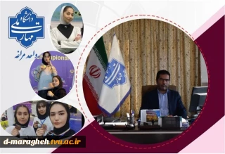 پیام تقدیر ریاست آموزشکده از دانشجویان توانمند و افتخارآفرین