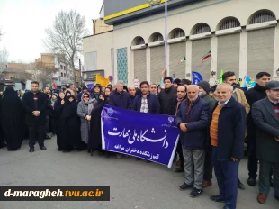 حضور پرشور دانشگاهیان آموزشکده ملی مهارت واحد مراغه در جشن پیروزی انقلاب و راهپیمایی یوم‌الله ۲۲ بهمن 2