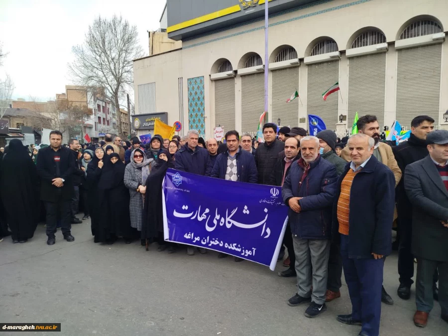 حضور پرشور دانشگاهیان آموزشکده ملی مهارت واحد مراغه در جشن پیروزی انقلاب و راهپیمایی یوم‌الله ۲۲ بهمن 2