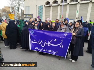 حضور پرشور دانشگاهیان آموزشکده ملی مهارت واحد مراغه در جشن پیروزی انقلاب و راهپیمایی یوم‌الله ۲۲ بهمن 3