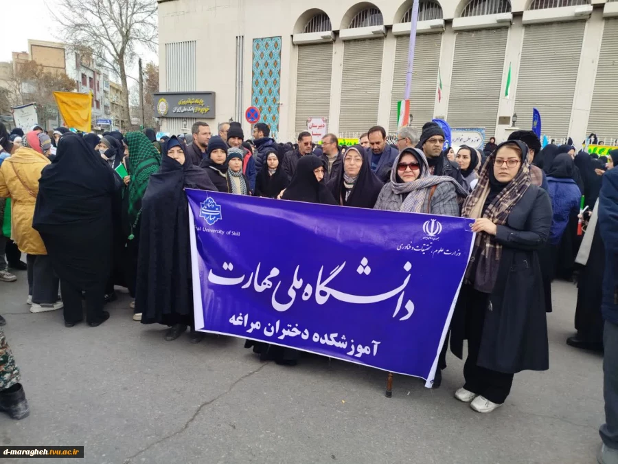 حضور پرشور دانشگاهیان آموزشکده ملی مهارت واحد مراغه در جشن پیروزی انقلاب و راهپیمایی یوم‌الله ۲۲ بهمن 3