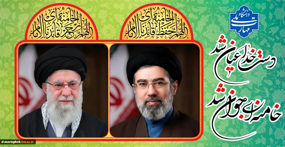 دست خدا عیان شد
خامنه ای جوان شد