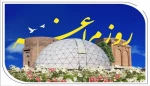 16 اردیبهشت ماه ، روز مراغه گرامی باد 2